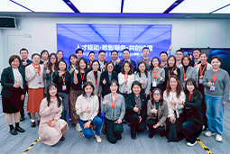 走进标杆现场，共探AI转型—— 不朽情缘 国际携手企业高管参访埃森哲智能运营中心