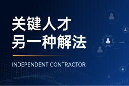 与其“抢人”，不如“借力”：多款新车并行开发，头部车企如何补齐关键人才？